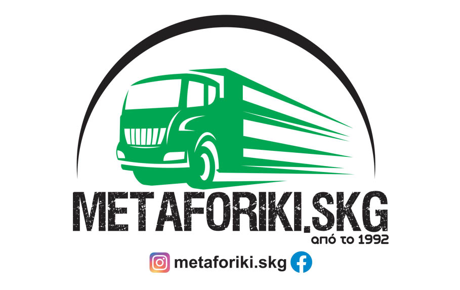Μεταφορική | Metaforiki.skg